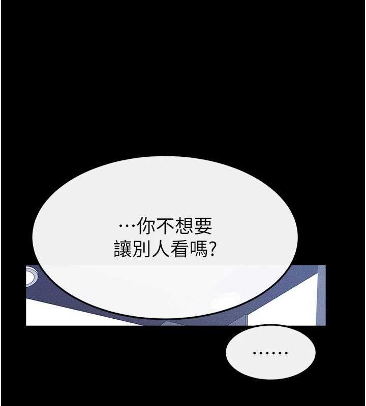 第101话-我们换个地方继续恩爱