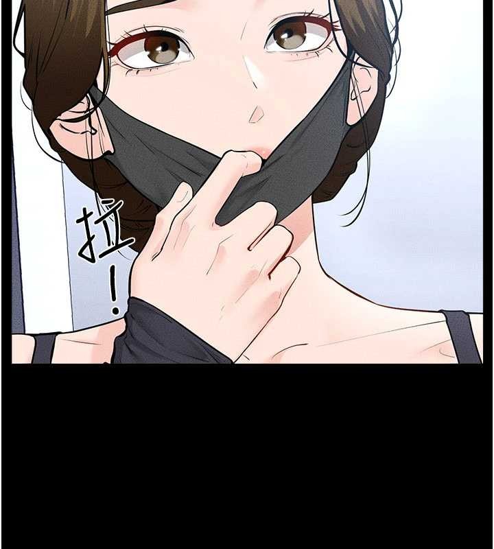 第101话-我们换个地方继续恩爱