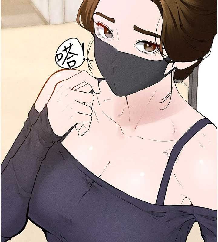 第101话-我们换个地方继续恩爱