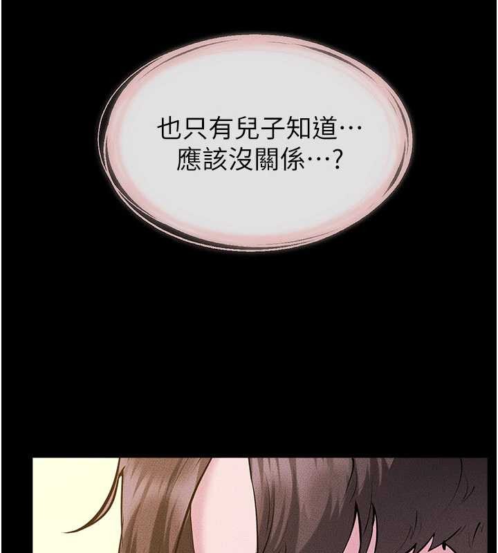 第101话-我们换个地方继续恩爱