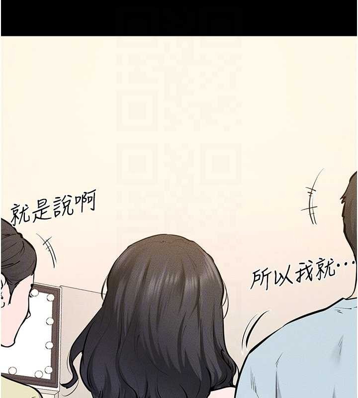 第101话-我们换个地方继续恩爱