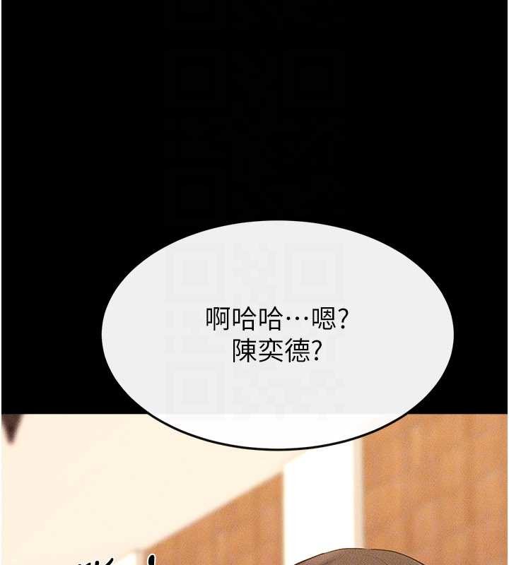 第101话-我们换个地方继续恩爱
