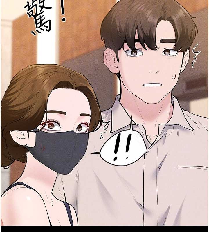 第101话-我们换个地方继续恩爱