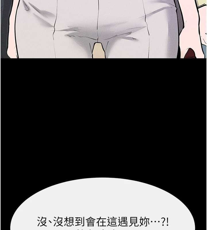 第101话-我们换个地方继续恩爱