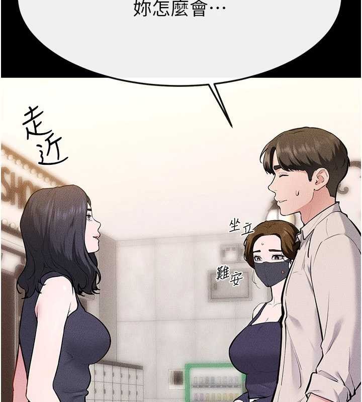 第101话-我们换个地方继续恩爱