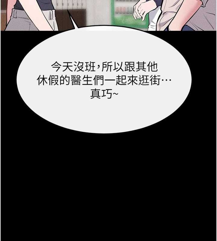 第101话-我们换个地方继续恩爱