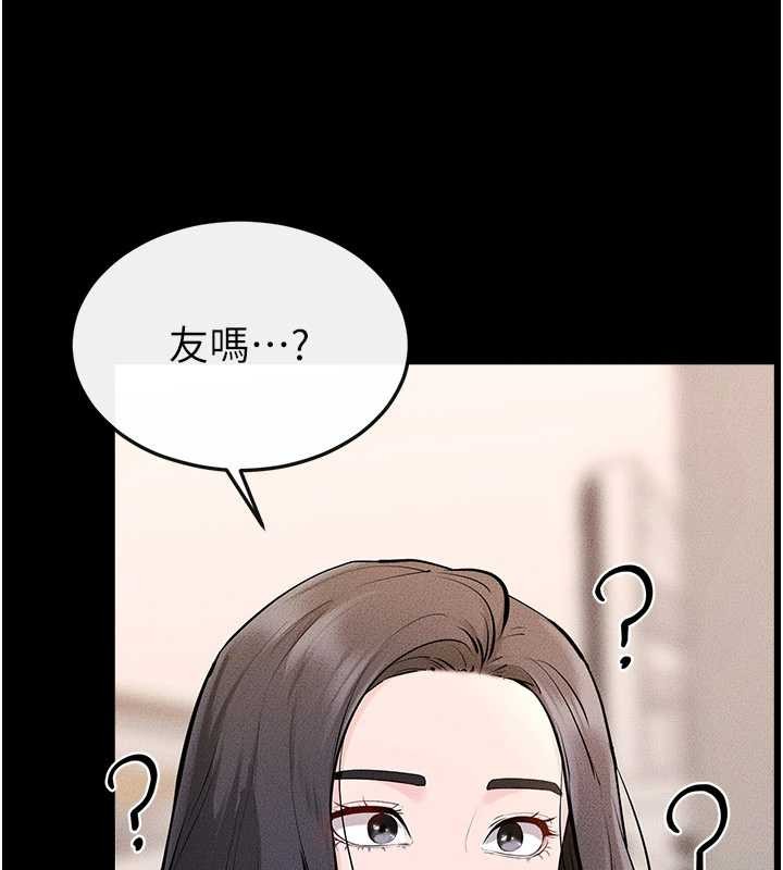 第101话-我们换个地方继续恩爱