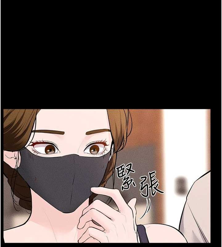 第101话-我们换个地方继续恩爱