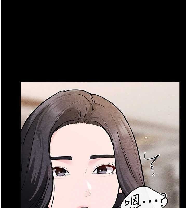 第101话-我们换个地方继续恩爱