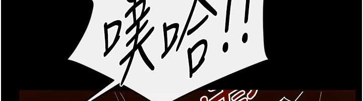 第101话-我们换个地方继续恩爱
