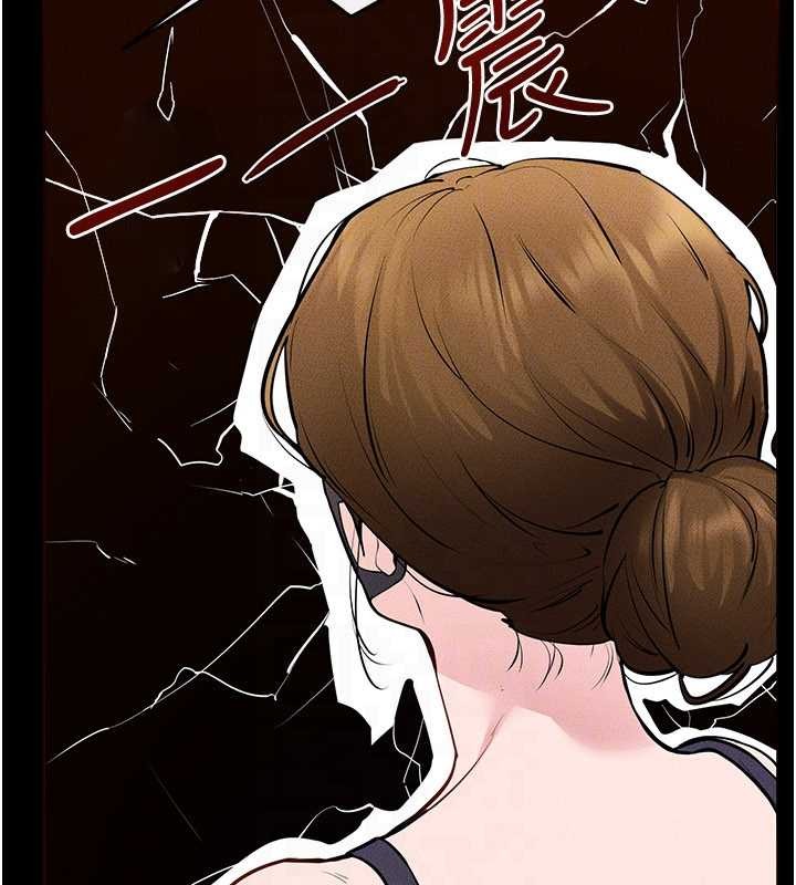 第101话-我们换个地方继续恩爱