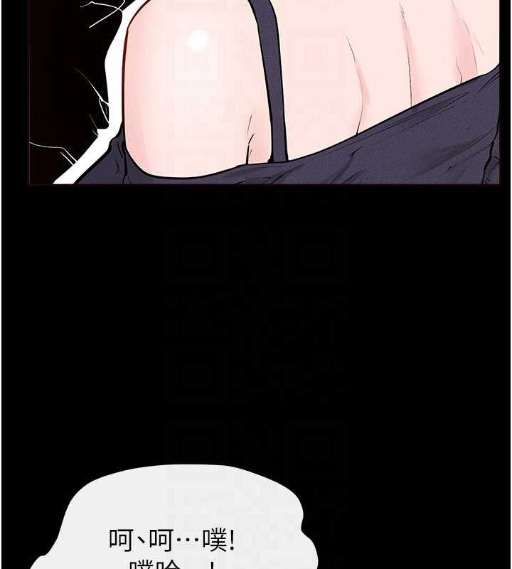 第101话-我们换个地方继续恩爱