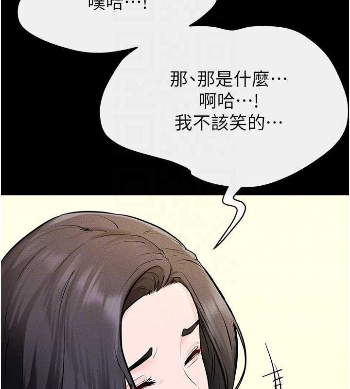 第101话-我们换个地方继续恩爱
