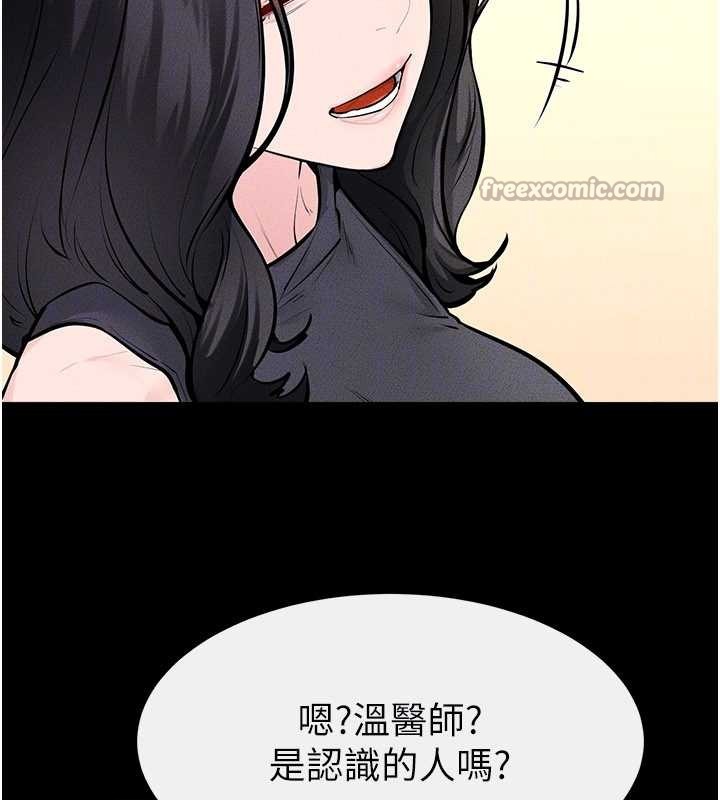 第101话-我们换个地方继续恩爱