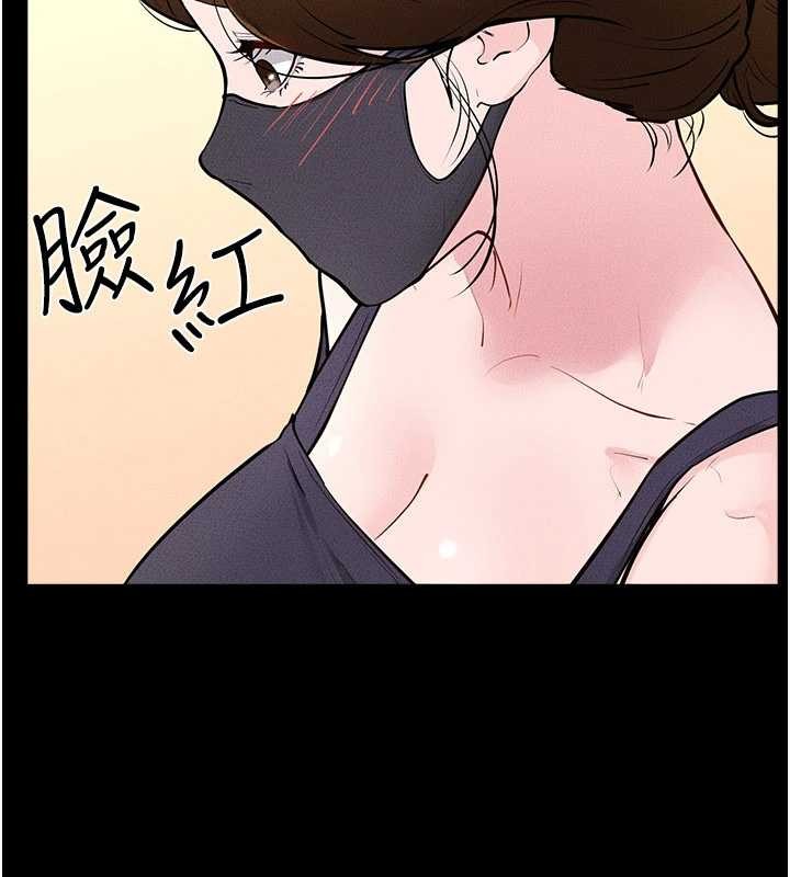 第101话-我们换个地方继续恩爱