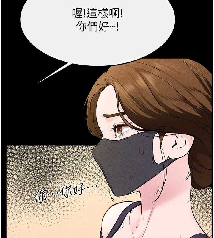 第101话-我们换个地方继续恩爱