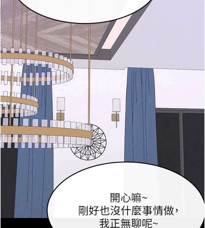 第101话-我们换个地方继续恩爱
