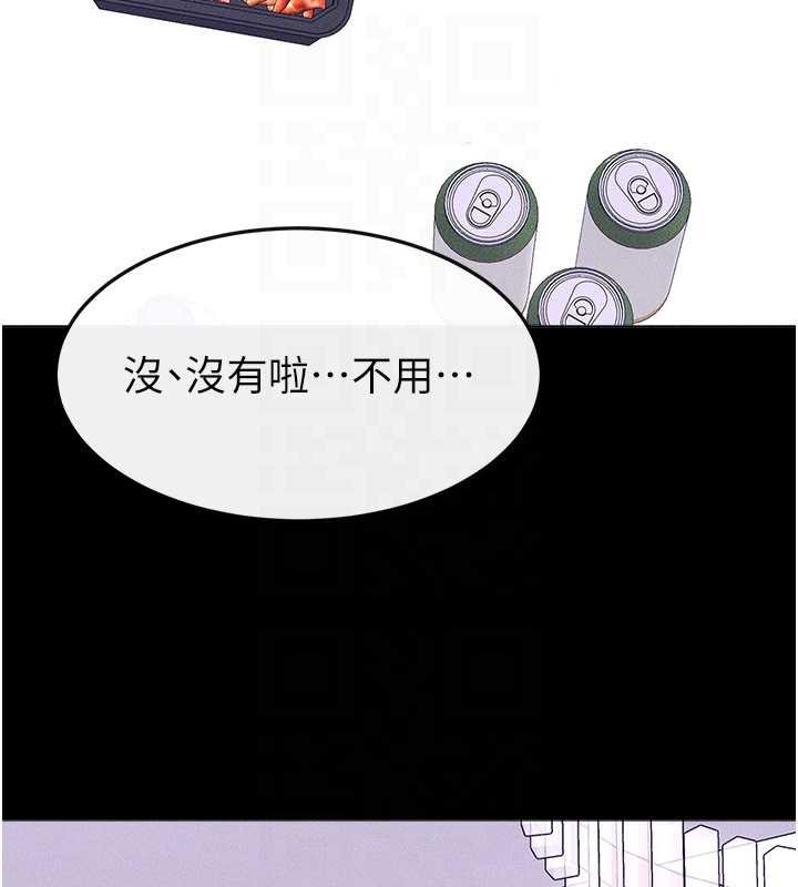 第101话-我们换个地方继续恩爱