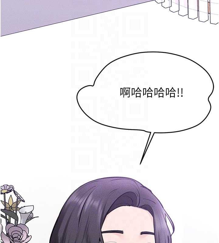 第101话-我们换个地方继续恩爱