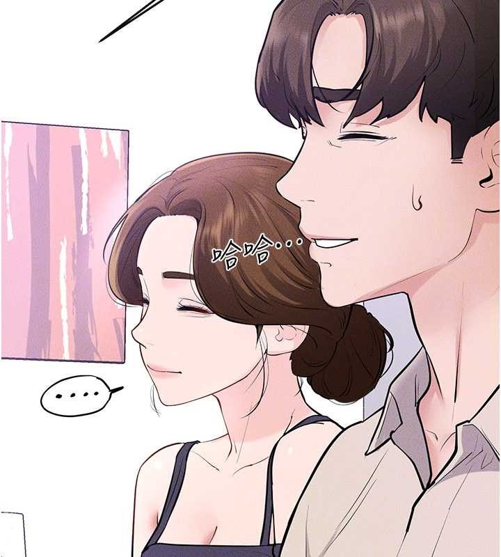 第101话-我们换个地方继续恩爱