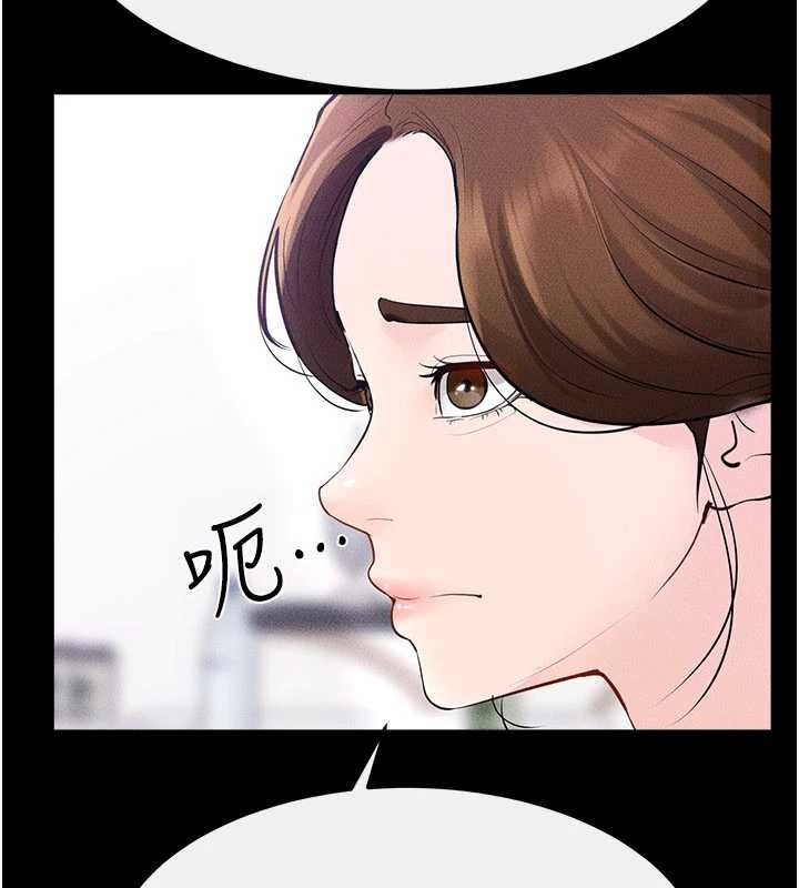 第101话-我们换个地方继续恩爱