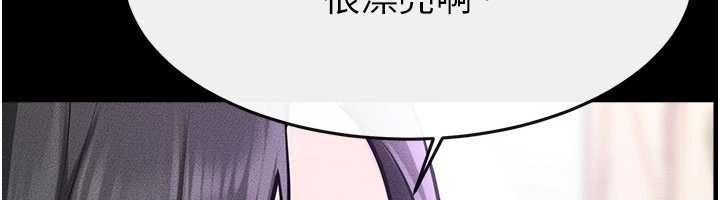 第101话-我们换个地方继续恩爱
