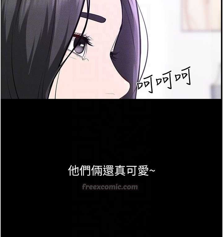 第101话-我们换个地方继续恩爱