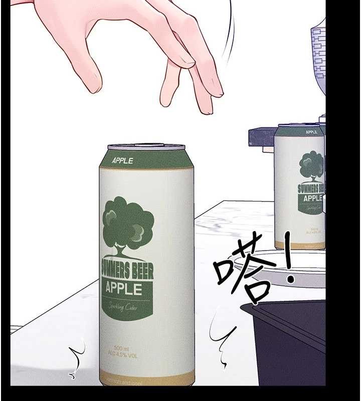 第101话-我们换个地方继续恩爱