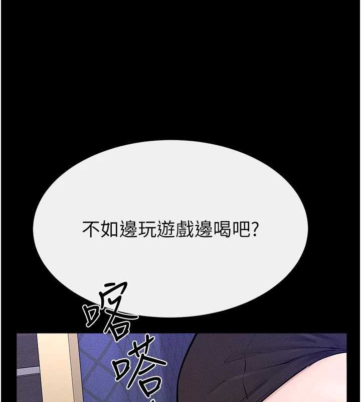 第101话-我们换个地方继续恩爱