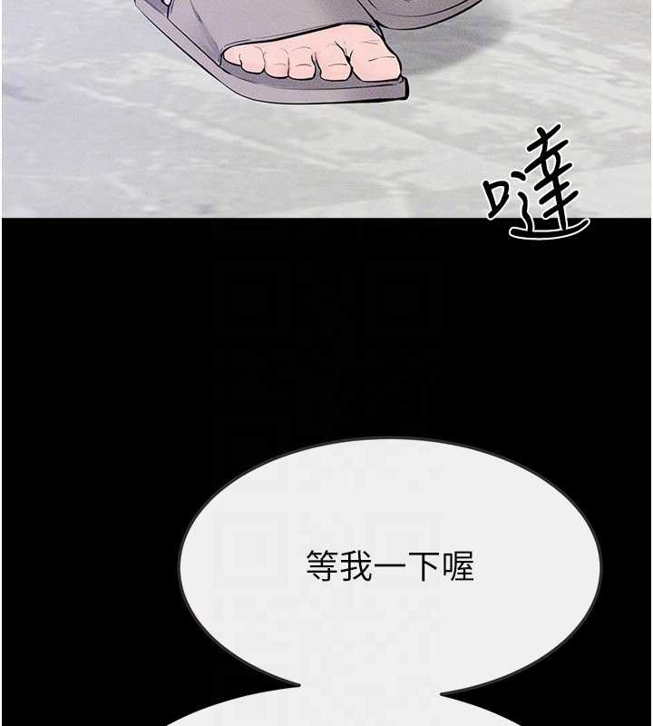 第101话-我们换个地方继续恩爱