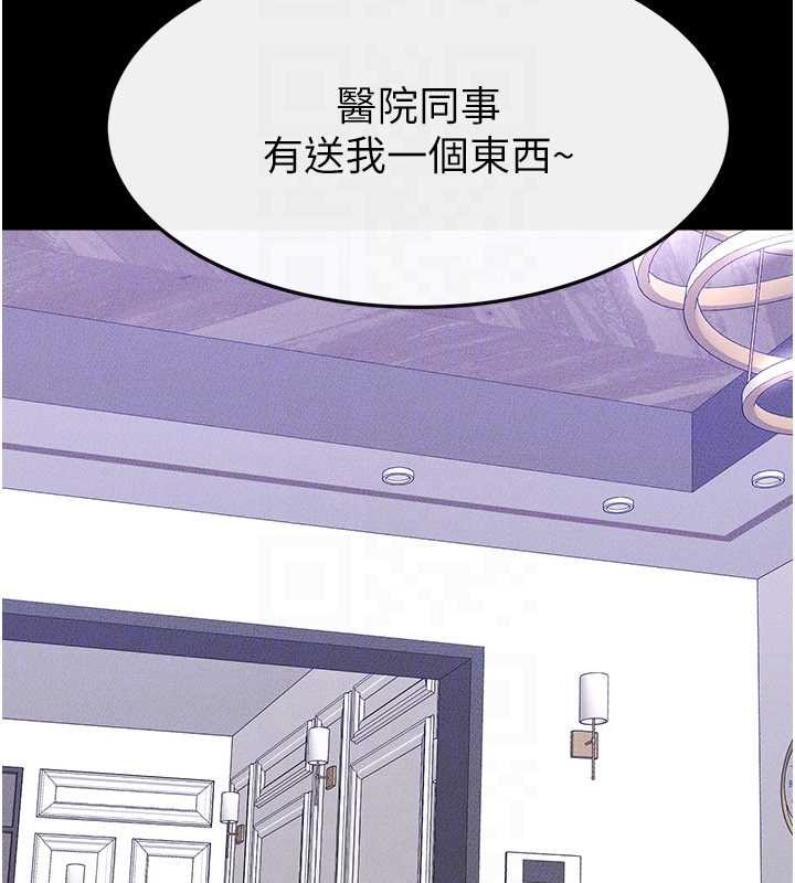 第101话-我们换个地方继续恩爱