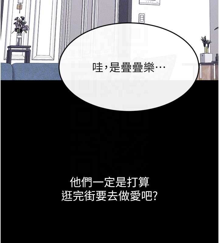 第101话-我们换个地方继续恩爱