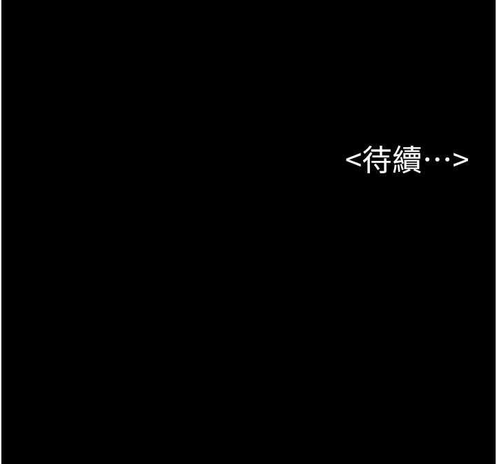 第101话-我们换个地方继续恩爱