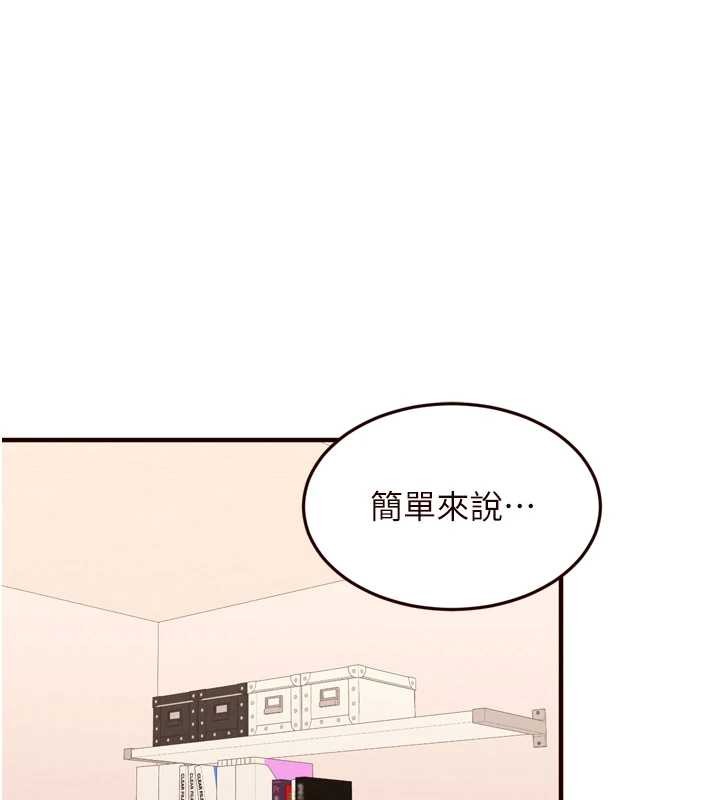 第68话-婆婆喜欢我这款的♥