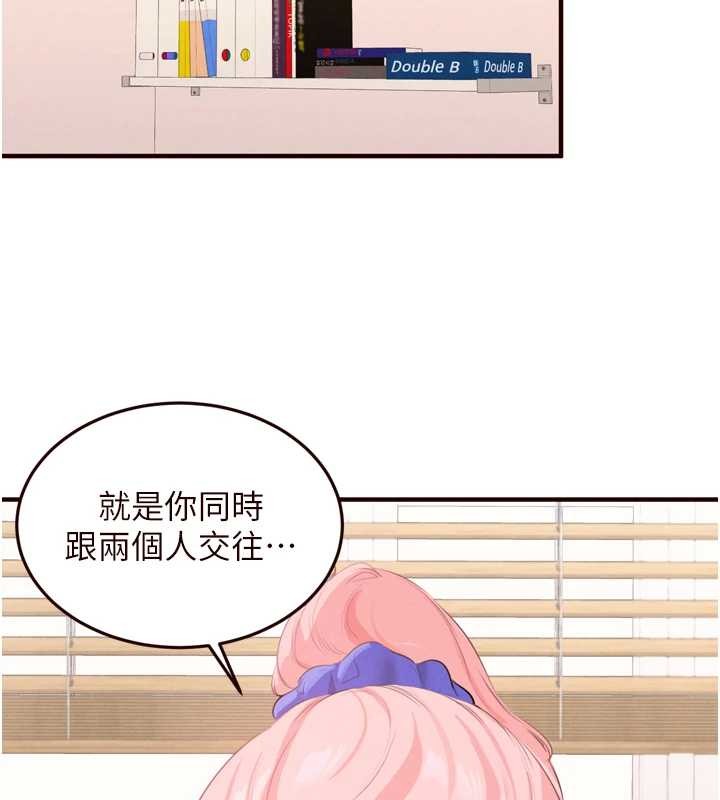 第68话-婆婆喜欢我这款的♥