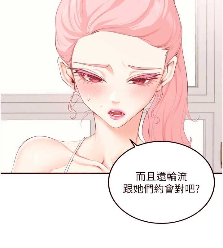 第68话-婆婆喜欢我这款的♥