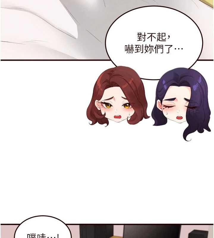 第68话-婆婆喜欢我这款的♥