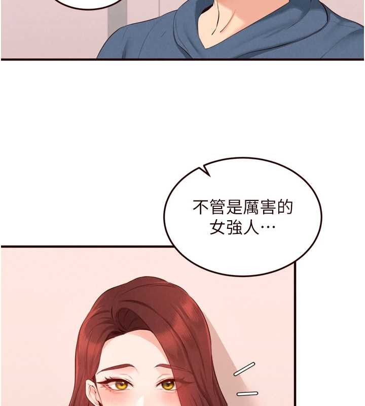 第68话-婆婆喜欢我这款的♥