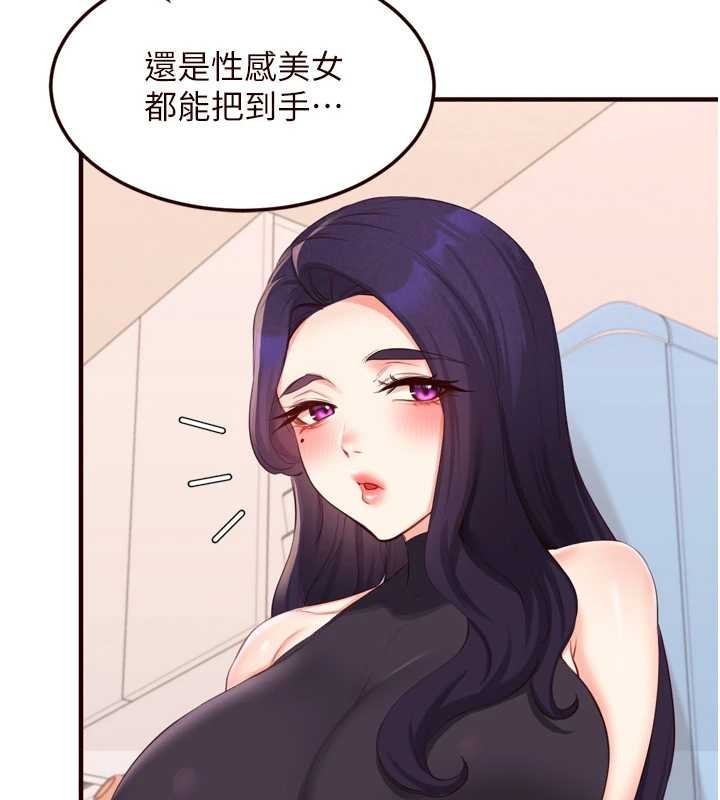 第68话-婆婆喜欢我这款的♥
