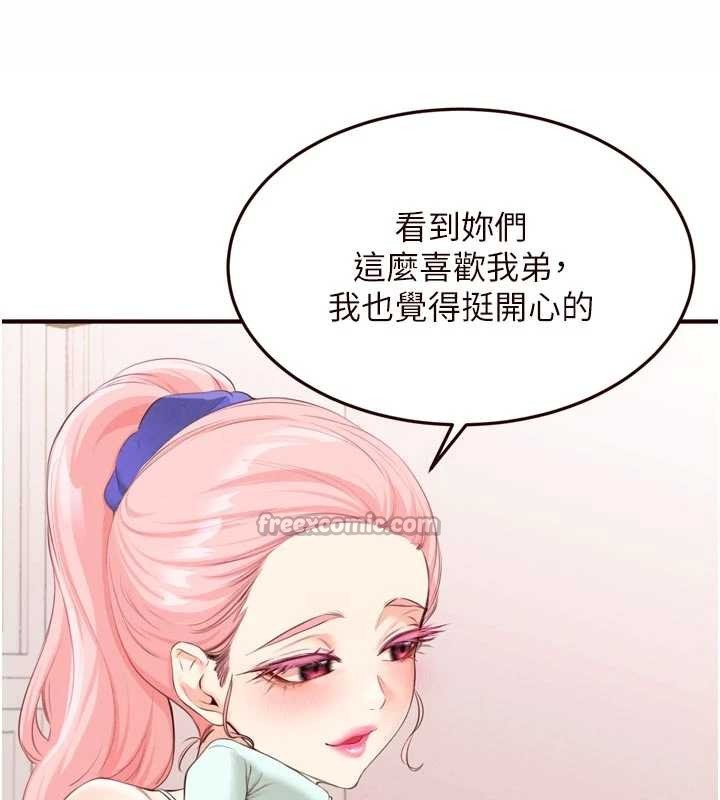 第68话-婆婆喜欢我这款的♥