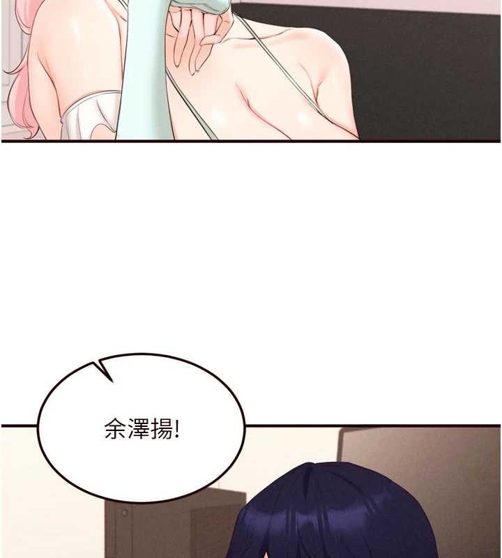 第68话-婆婆喜欢我这款的♥