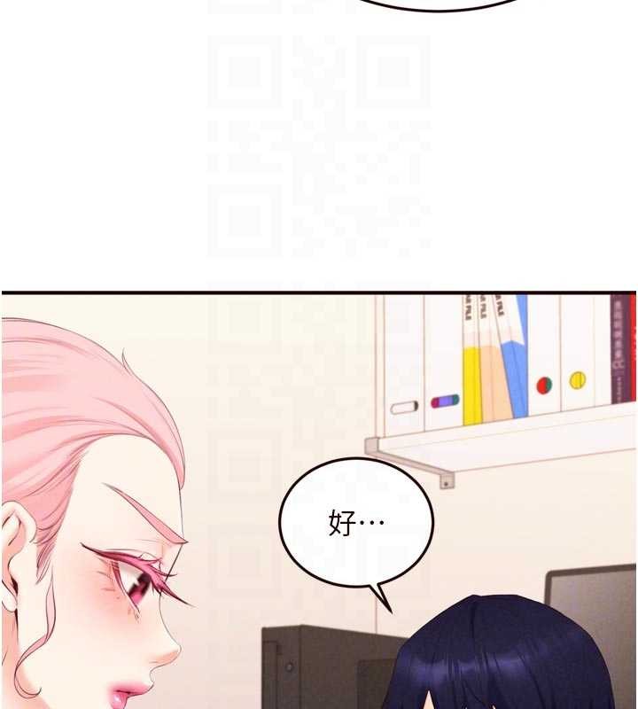 第68话-婆婆喜欢我这款的♥