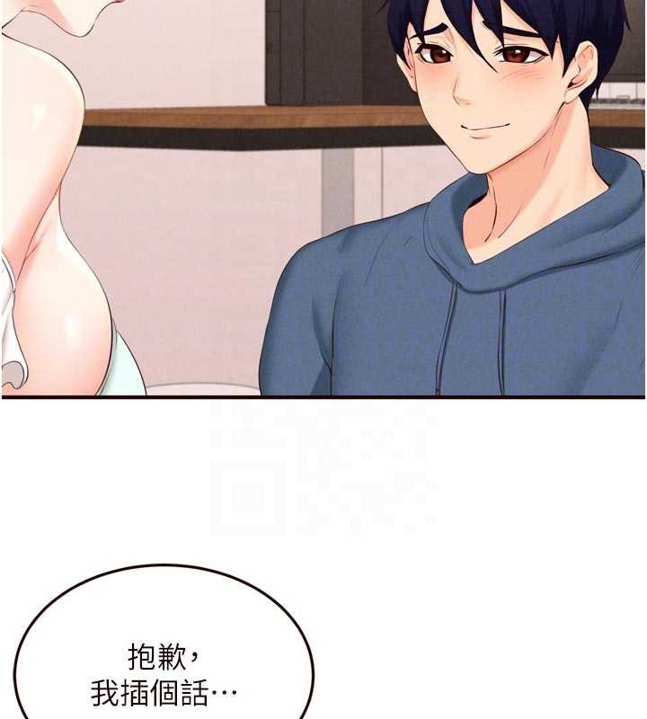 第68话-婆婆喜欢我这款的♥