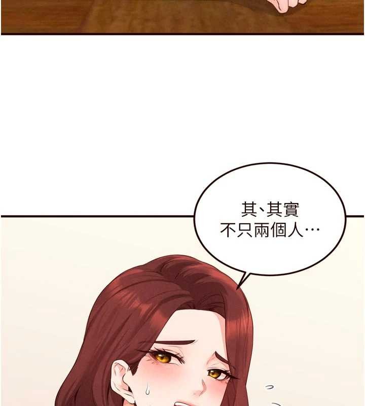 第68话-婆婆喜欢我这款的♥