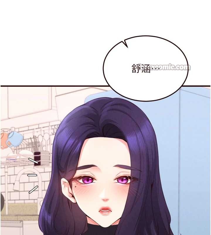 第68话-婆婆喜欢我这款的♥