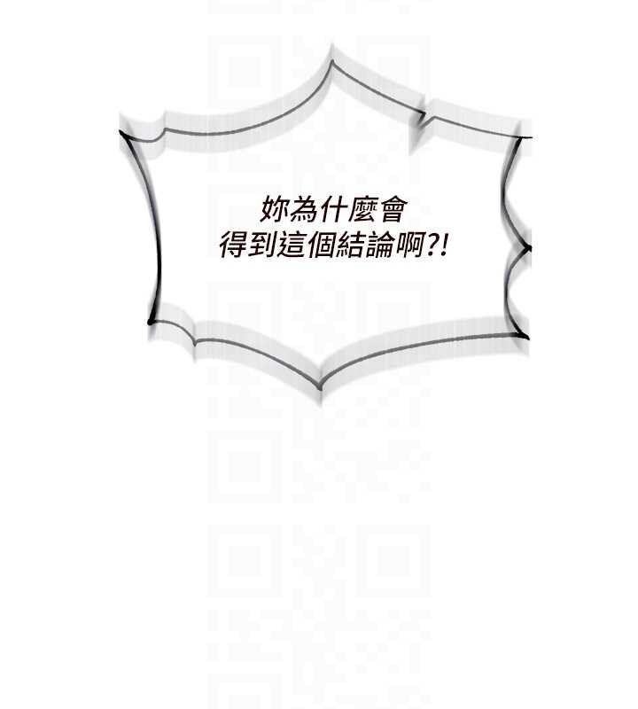 第68话-婆婆喜欢我这款的♥