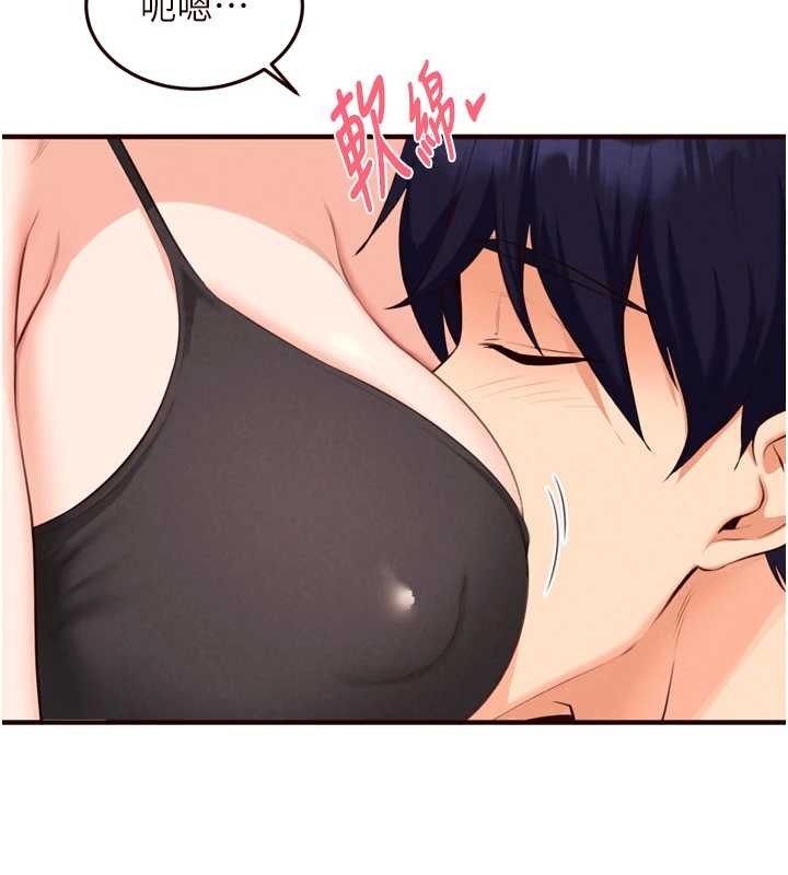 第68话-婆婆喜欢我这款的♥