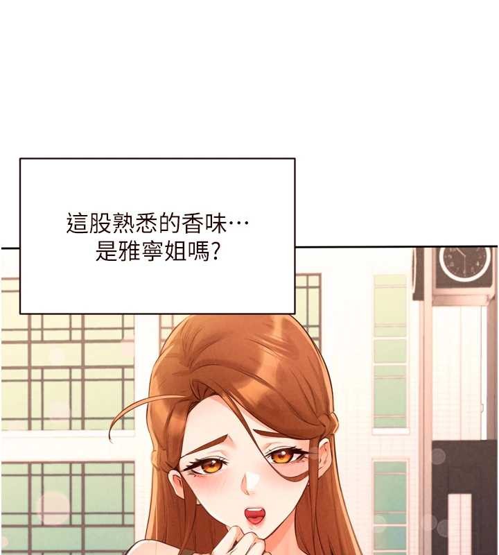 第68话-婆婆喜欢我这款的♥