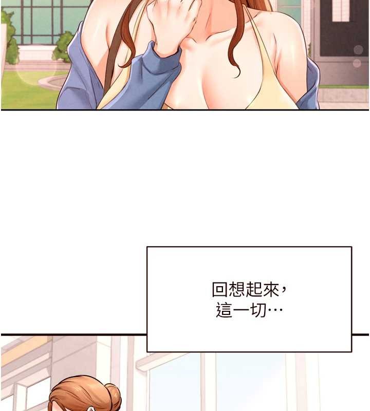 第68话-婆婆喜欢我这款的♥