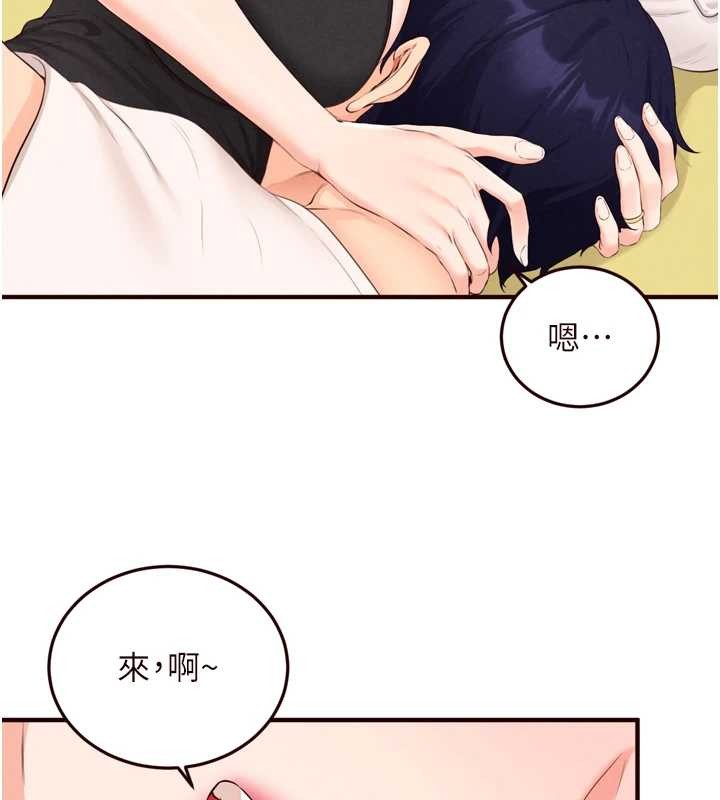 第68话-婆婆喜欢我这款的♥